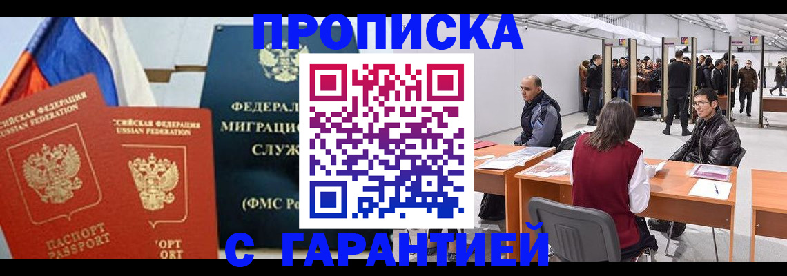 регистрация для школы в Камне-на-Оби